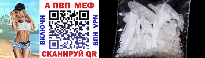 Купить закладку Гашиш  COCAIN  Мефедрон  Короча