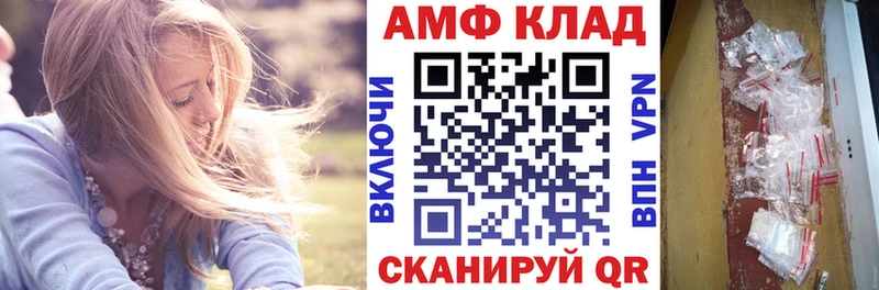 Amphetamine Premium Короча