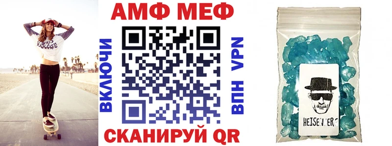 АМФЕТАМИН Розовый  Купить где  Короча 