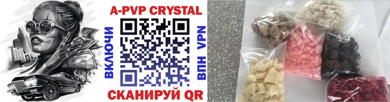 A PVP СК КРИС  Купить где  Короча 