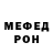 Метадон мёд Immanuel Hmar