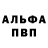 МЕФ кристаллы Ben Guy