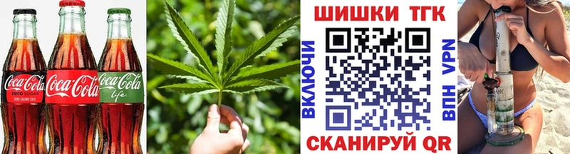 Печенье с ТГК конопля  Купить где  Короча 