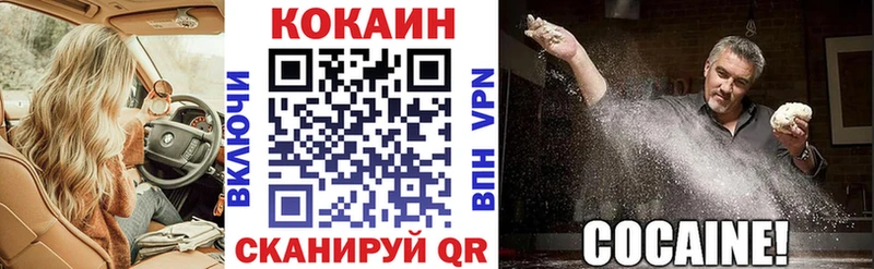 Купить закладки  Короча  COCAIN Эквадор 
