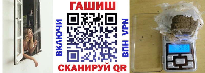 ГАШИШ Изолятор  Купить где  Короча 