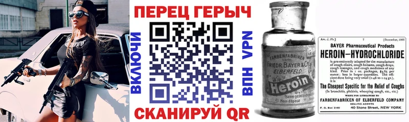 Купить где  Короча  Героин белый 