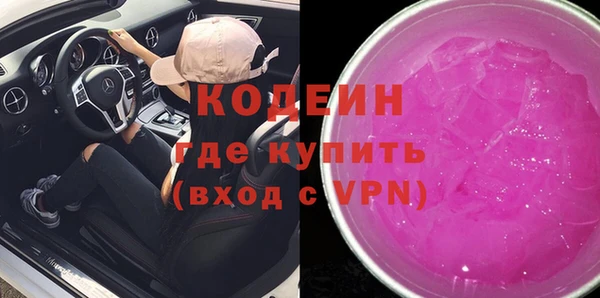 амфетамин Горнозаводск