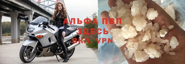амфетамин Горнозаводск