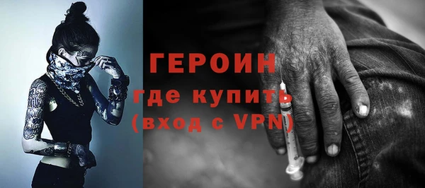 амфетамин Горнозаводск