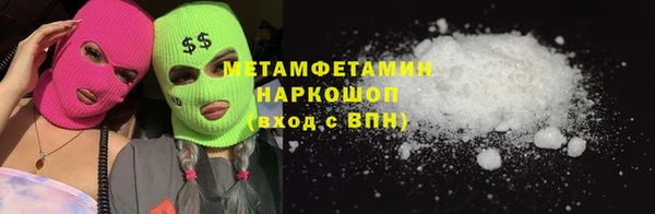 амфетамин Горнозаводск