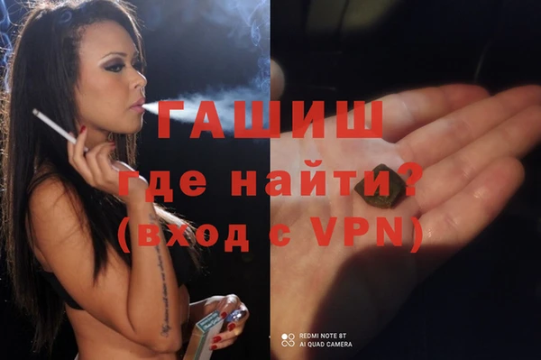 герыч Горно-Алтайск