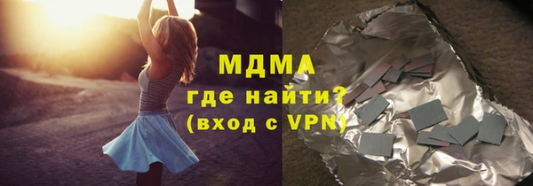 амфетамин Горнозаводск