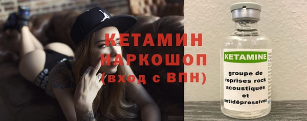 герыч Горно-Алтайск