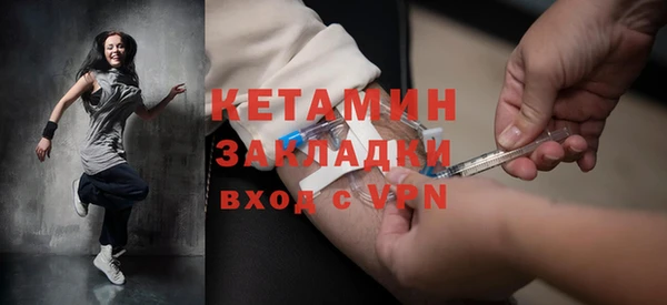 герыч Горно-Алтайск