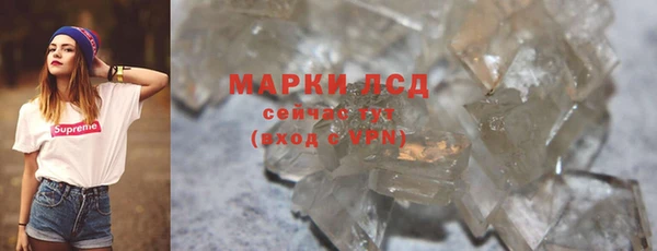 герыч Горно-Алтайск