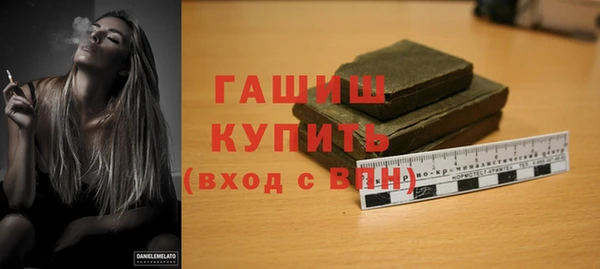 гашик Горняк