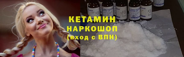амфетамин Горнозаводск