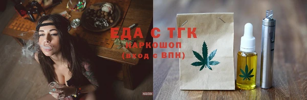 герыч Горно-Алтайск
