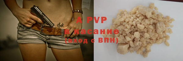 герыч Горно-Алтайск