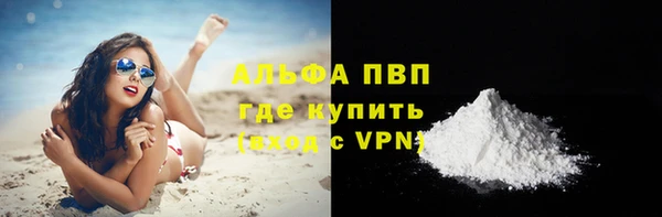 герыч Горно-Алтайск