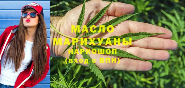 амфетамин Горнозаводск