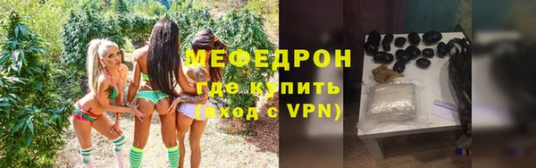 амфетамин Горнозаводск