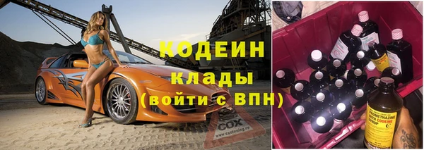 герыч Горно-Алтайск