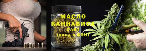 герыч Горно-Алтайск