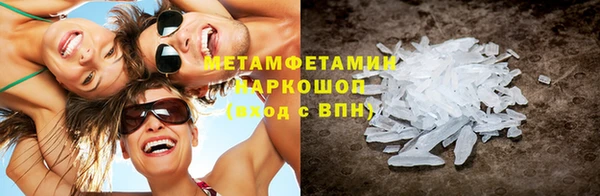 амфетамин Горнозаводск
