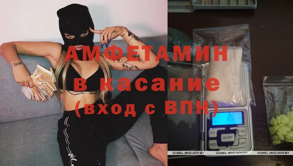 герыч Горно-Алтайск