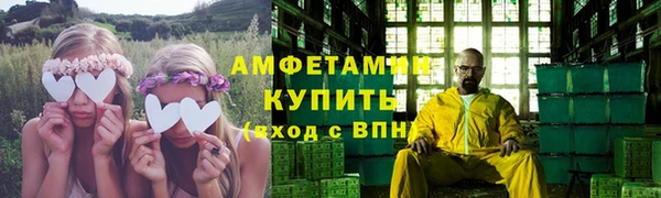 герыч Горно-Алтайск