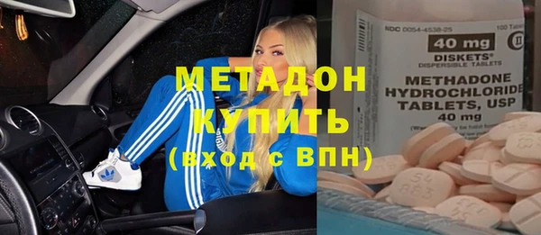 амфетамин Горнозаводск