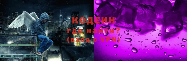 амфетамин Горнозаводск