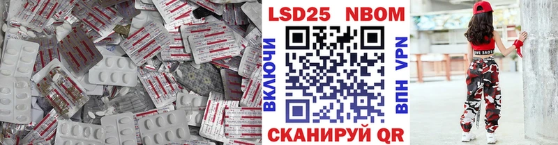 Купить  Короча  Лсд 25 экстази ecstasy 