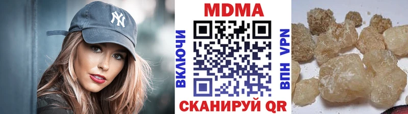 MDMA молли  Купить где  Короча 