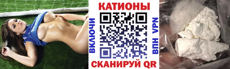 Мефедрон VHQ  Купить закладки  Короча 