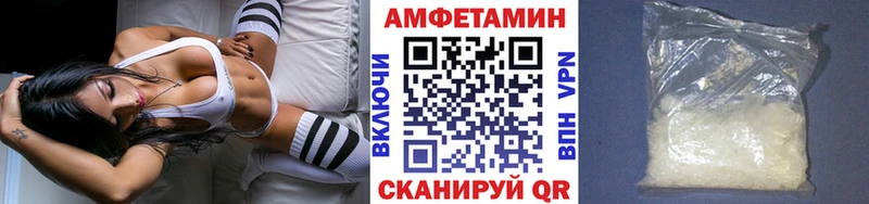 Купить  Короча  МЕТАМФЕТАМИН винт 