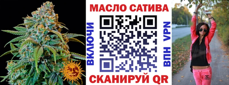Дистиллят ТГК THC oil  Купить где  Короча 
